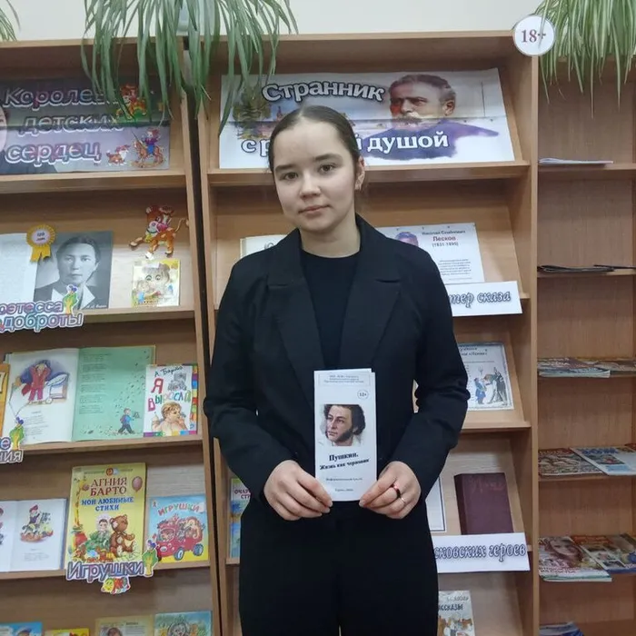 Александр Сергеевич: человек и миф