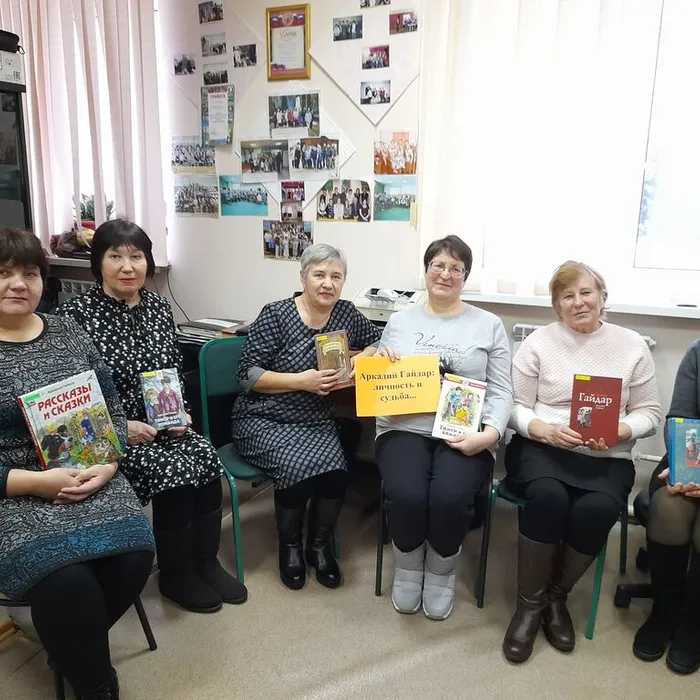 Литературная встреча «Аркадий Гайдар: личность и судьба»