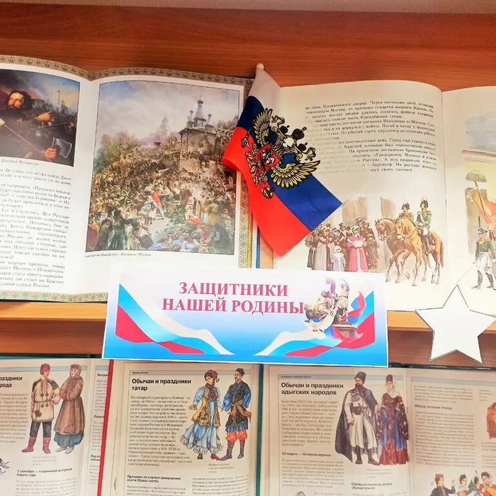 Выставка-панорама «Спасая Родину и веру!»