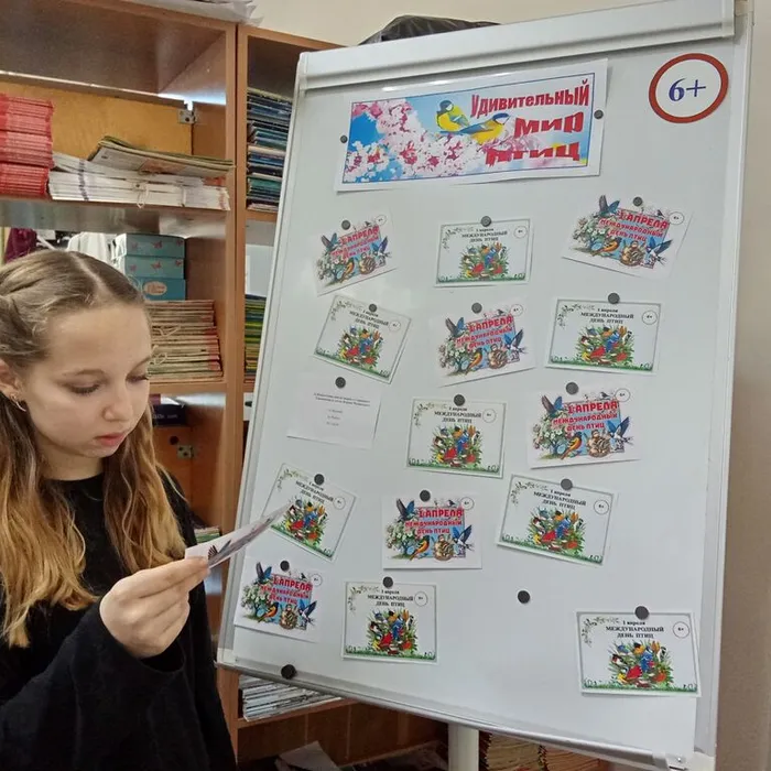 День птиц в Туртасской библиотеке