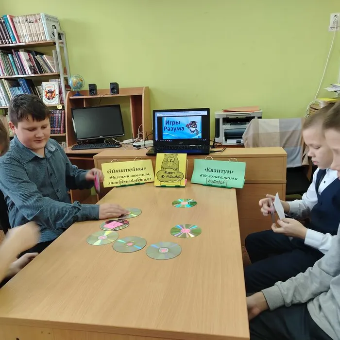 Интеллектуальная игра «Игры разума»