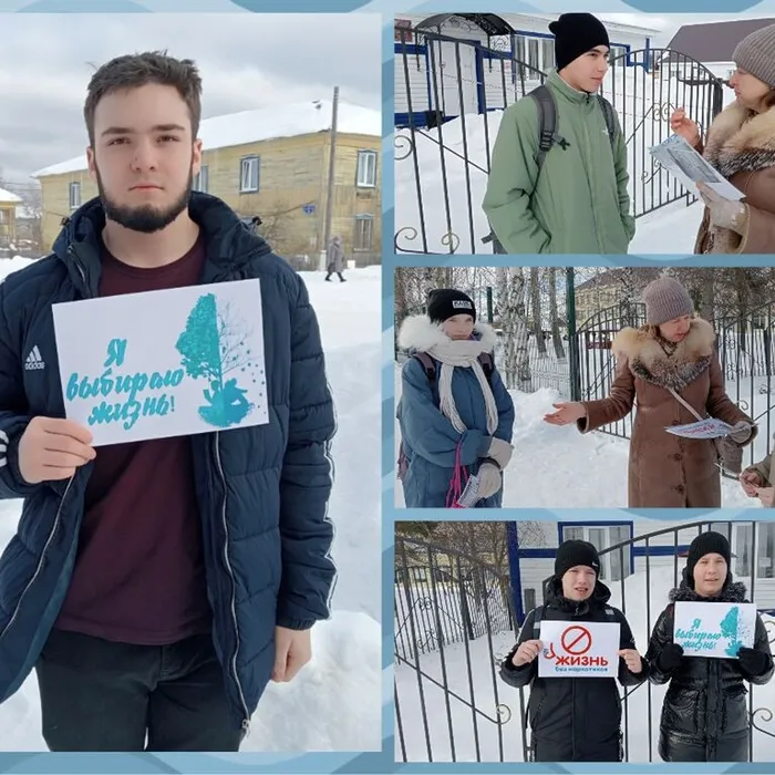 "Мы против наркотиков"