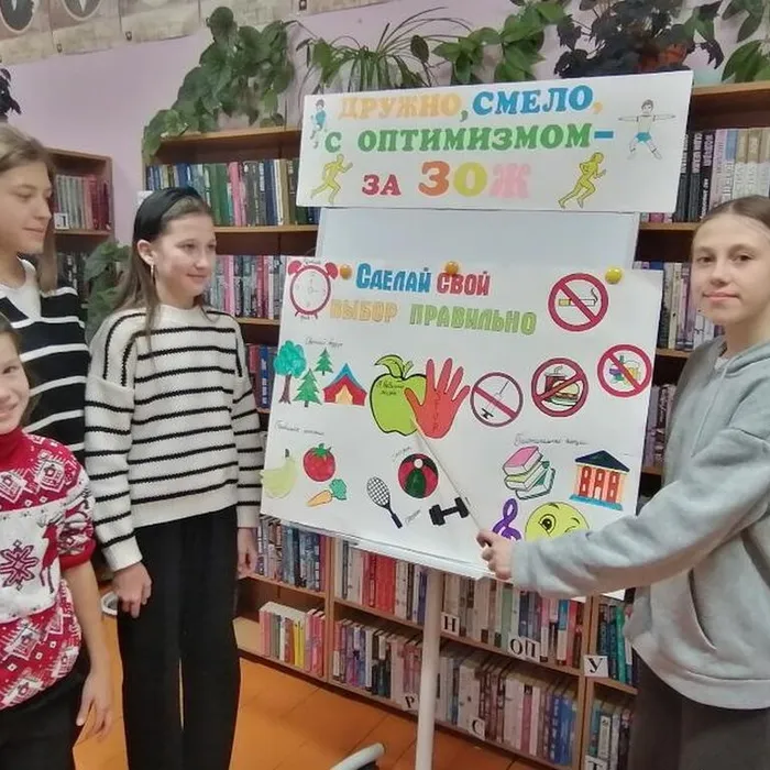 Сегодня модно быть здоровым