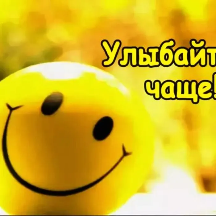  Викторина «День смеха»
