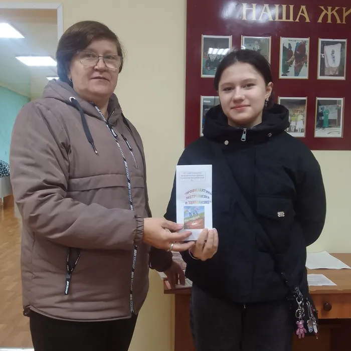 Акция под названием «Мы за мир, мы против терроризма!»
