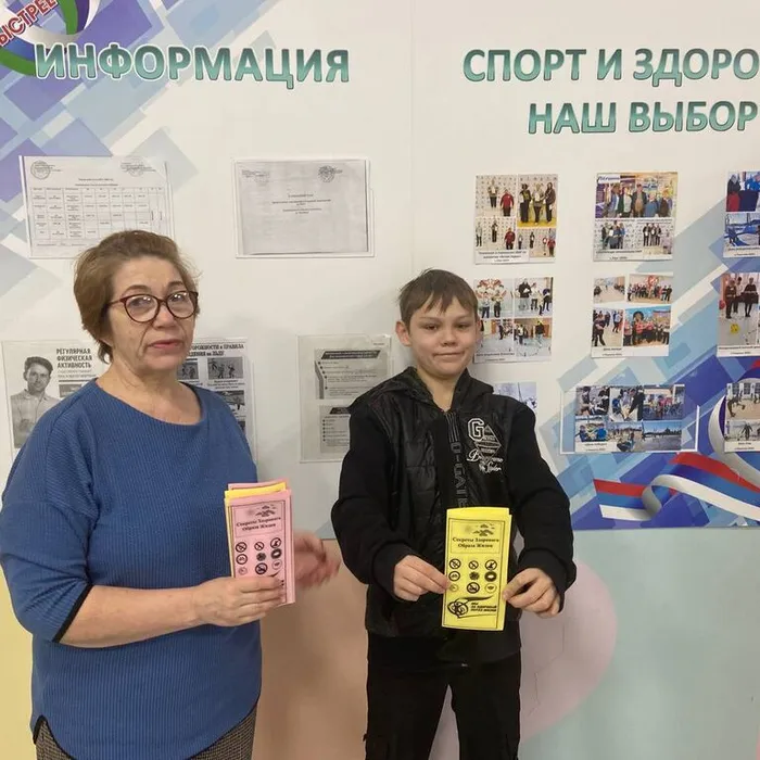 ЗОЖ — тренд современности: акция в Першинском доме культуры
