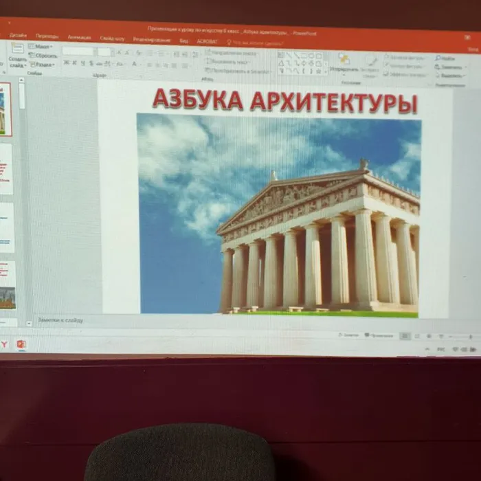 Культура для школьников: Азбука искусства. Архитектура