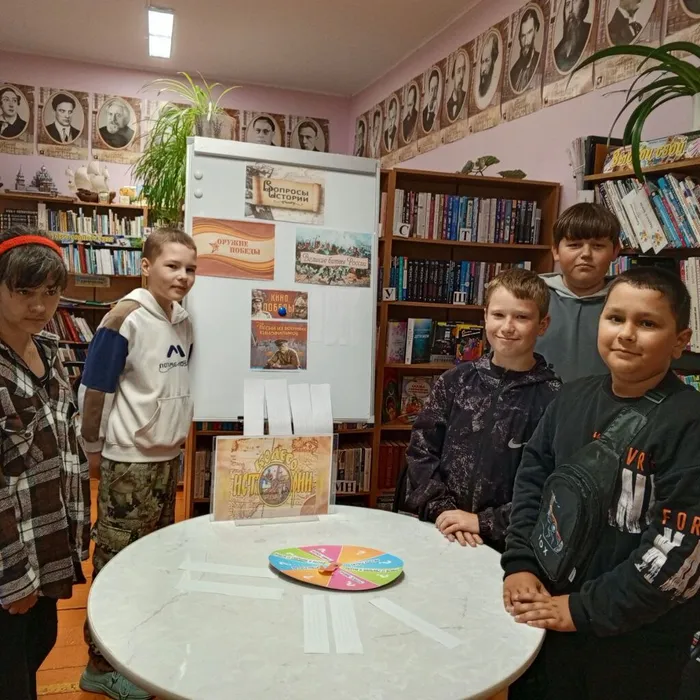  Игра "Колесо истории"