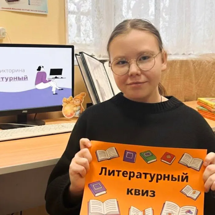 Книжные знания в онлайн-формате