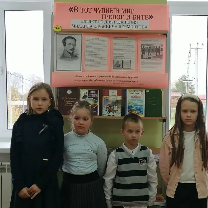 Литературная гостиная «В тот чудный мир тревог и битв»