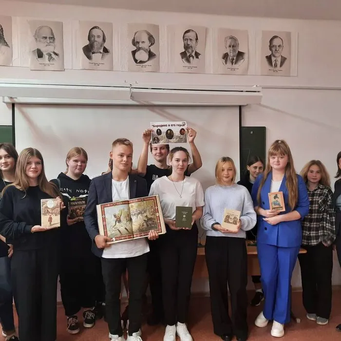 Час мужества "Отечественная война 1812 года"