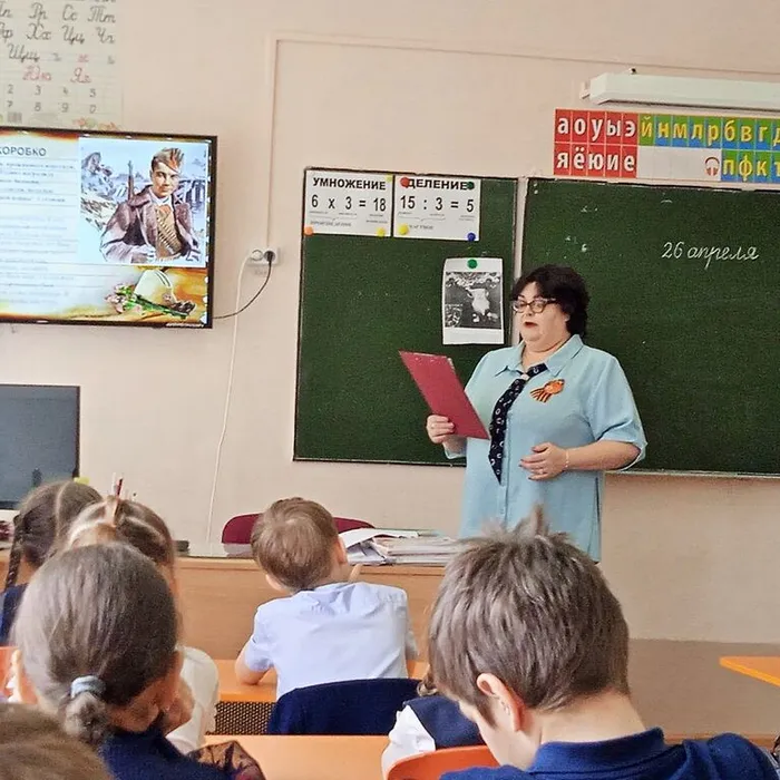 Урок исторической памяти «Войной изломанное детство»
