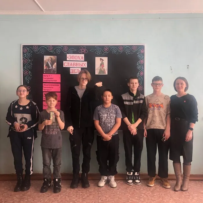 В рамках программы  «Пушкинская карта» прошла тематическая программа «Эпоха славных дел»