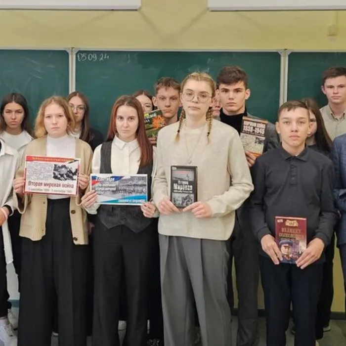 Мультимедийный диалог «Сентябрь 1945 года»