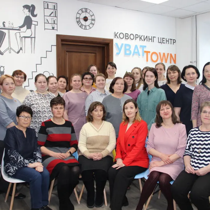 Форум специалистов библиотек