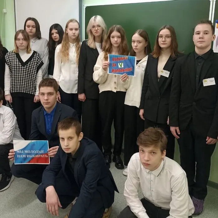 Тематический час «Я имею право. Выборы»