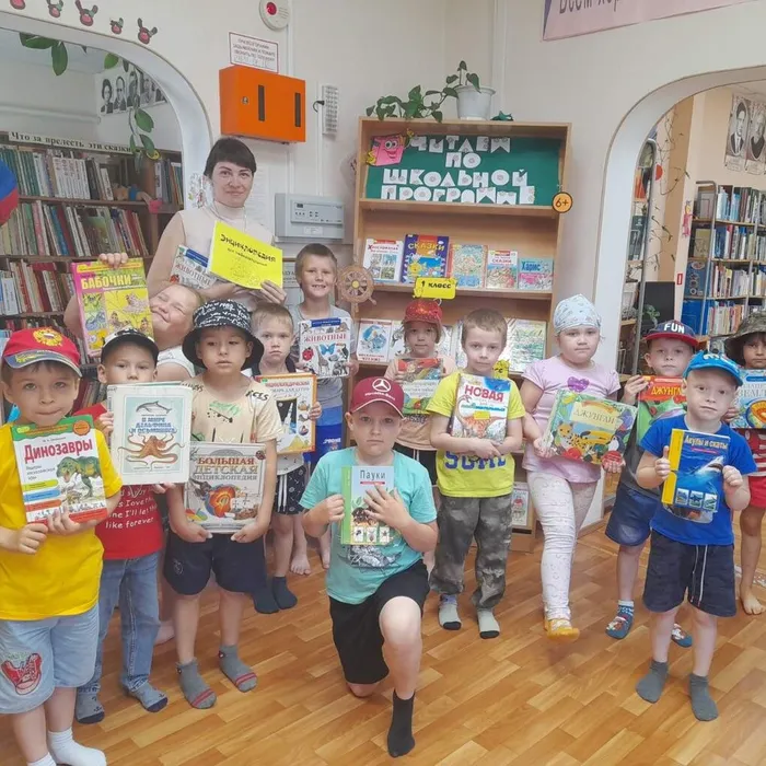 Акция «Энциклопедия для любознательных»