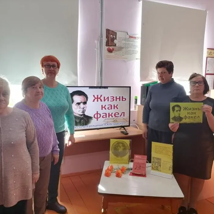 120 лет со дня рождения русского писателя Николая Островского