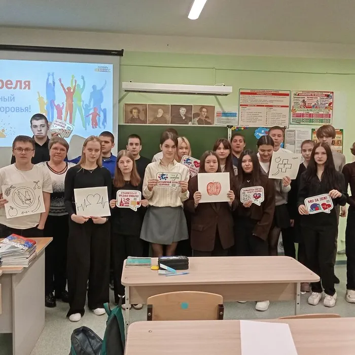 Культура для школьников: урок здоровья «Будь здоров!»