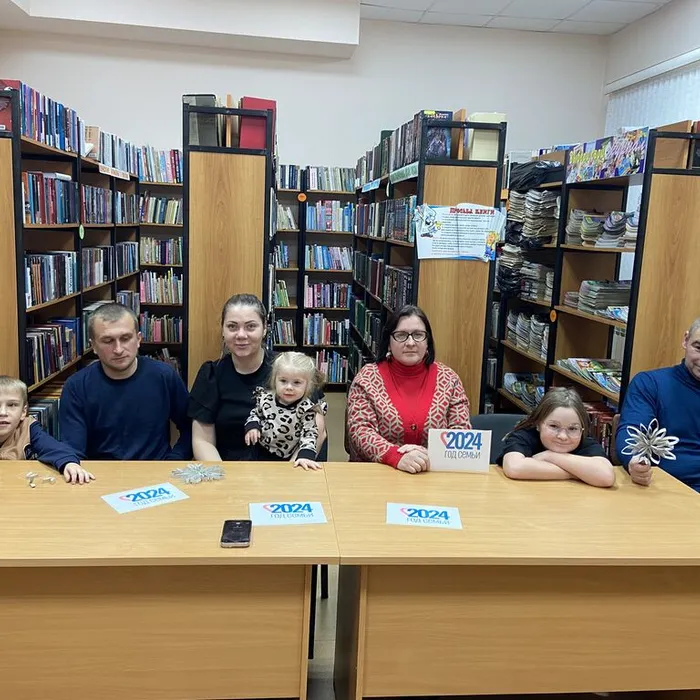 «День семейных традиций и обычаев»
