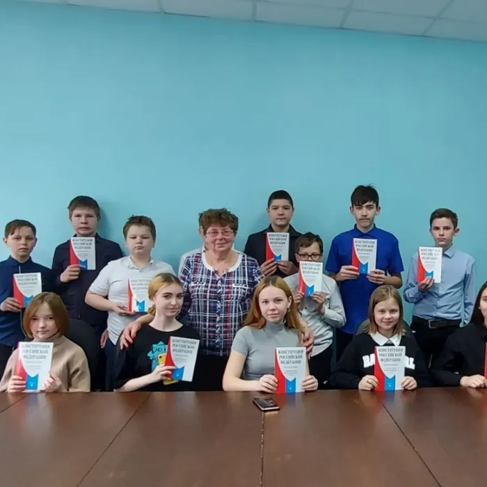 Урок права "Права и конституция"