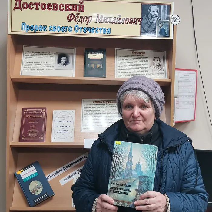 Книжная выставка: «Пророк своего Отечества»