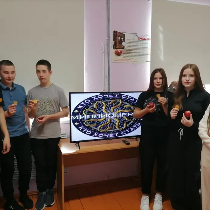 Интеллектуальная игра «Кто хочет стать миллионером»