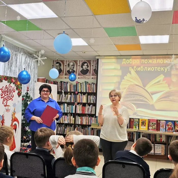 Экскурсия «В гости к книгам»
