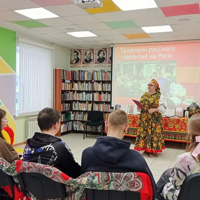 Чайные посиделки «Традиции русского чаепития»
