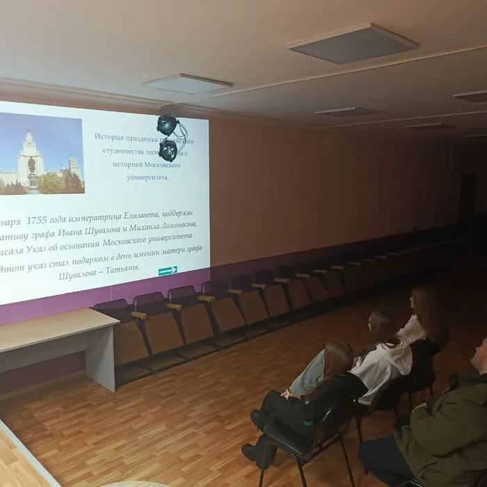 Культура для школьников: «И вновь январь, и снова День Татьяны»