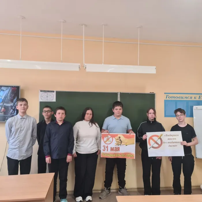 «Курение: взгляд изнутри»