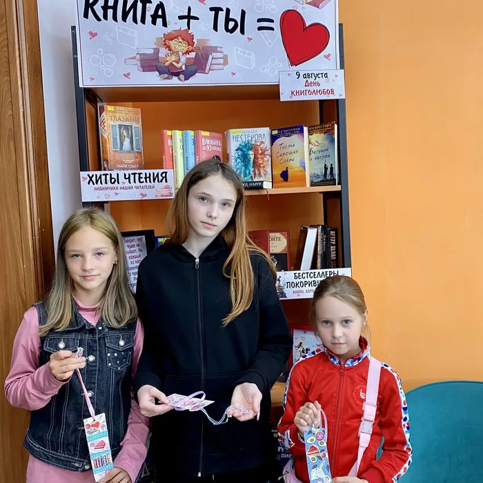 Мастер класс «Закладка для книголюба» в рамках проекта «Пушкинская карта»