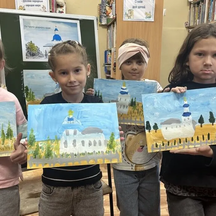 «По тропе родного края»