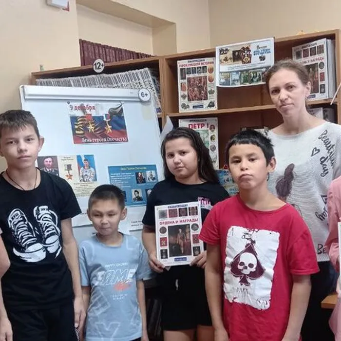 Урок мужества «Боевое братство: Память.Мужество.Слава»