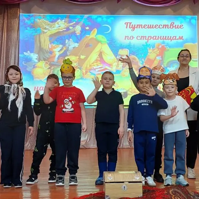 Культура для школьников: Путешествие по страницам народных сказок