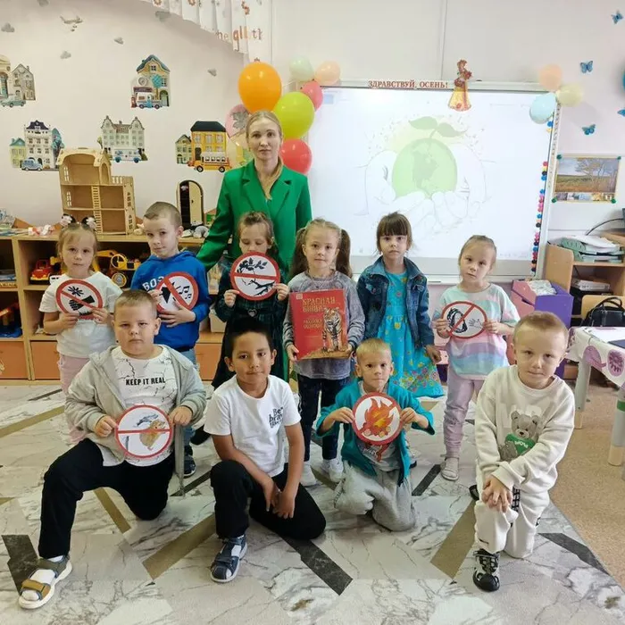 Экологический урок «Мир бездонный»
