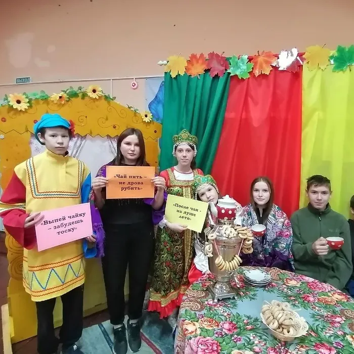 Тематическая программа «Традиции русского чаепития»