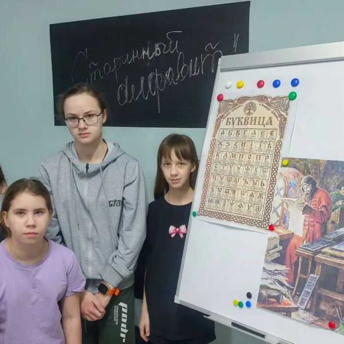 Культура для школьников: «Старинный алфавит»