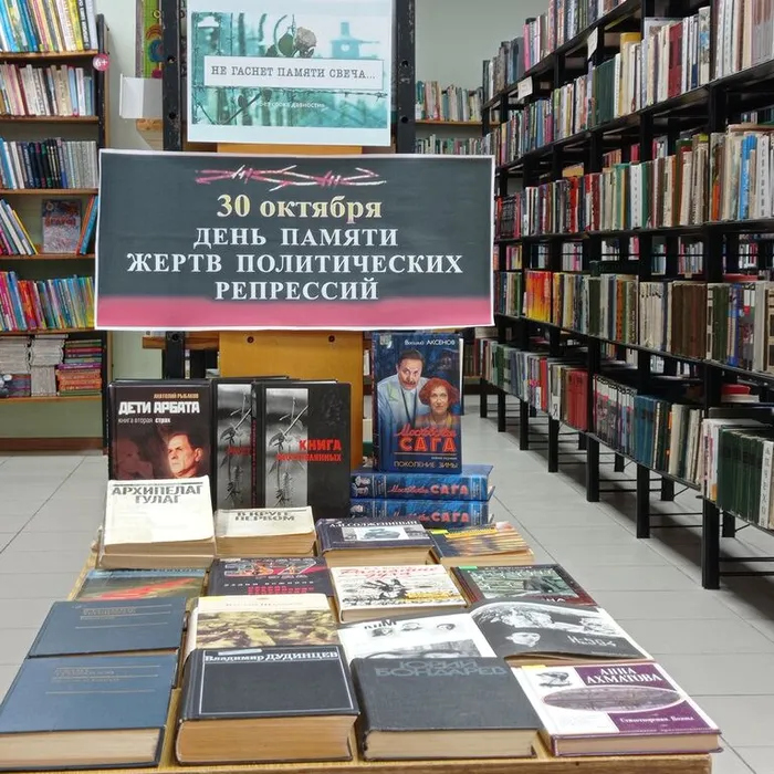 Час-реквием «Перед этим горем гнутся горы»