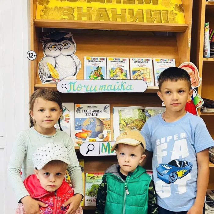 Книжная выставка "С книгой в мир знаний"  &nbsp;