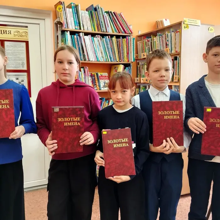 «Золотая книга Уватского района»: путешествие в прошлое для детей