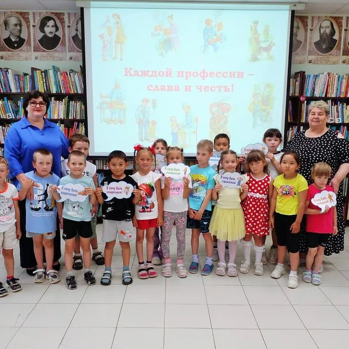 Час знакомства с профессиями «Каждой профессии–слава и честь!»