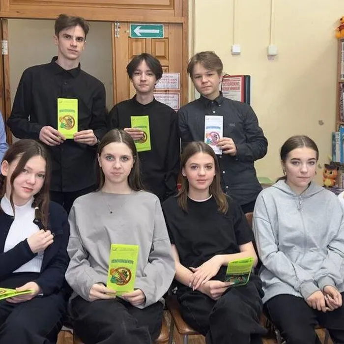 Викторина «Знатоки глобальной сети»