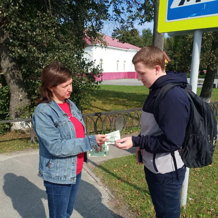 Акция "Скажи терроризму - НЕТ!"