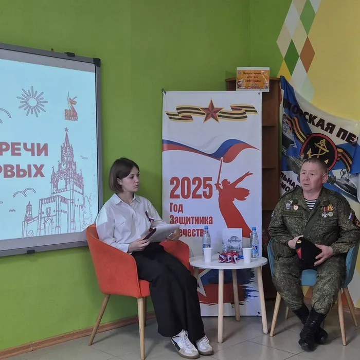 Встреча с Героем: Детская библиотека приняла участника СВО